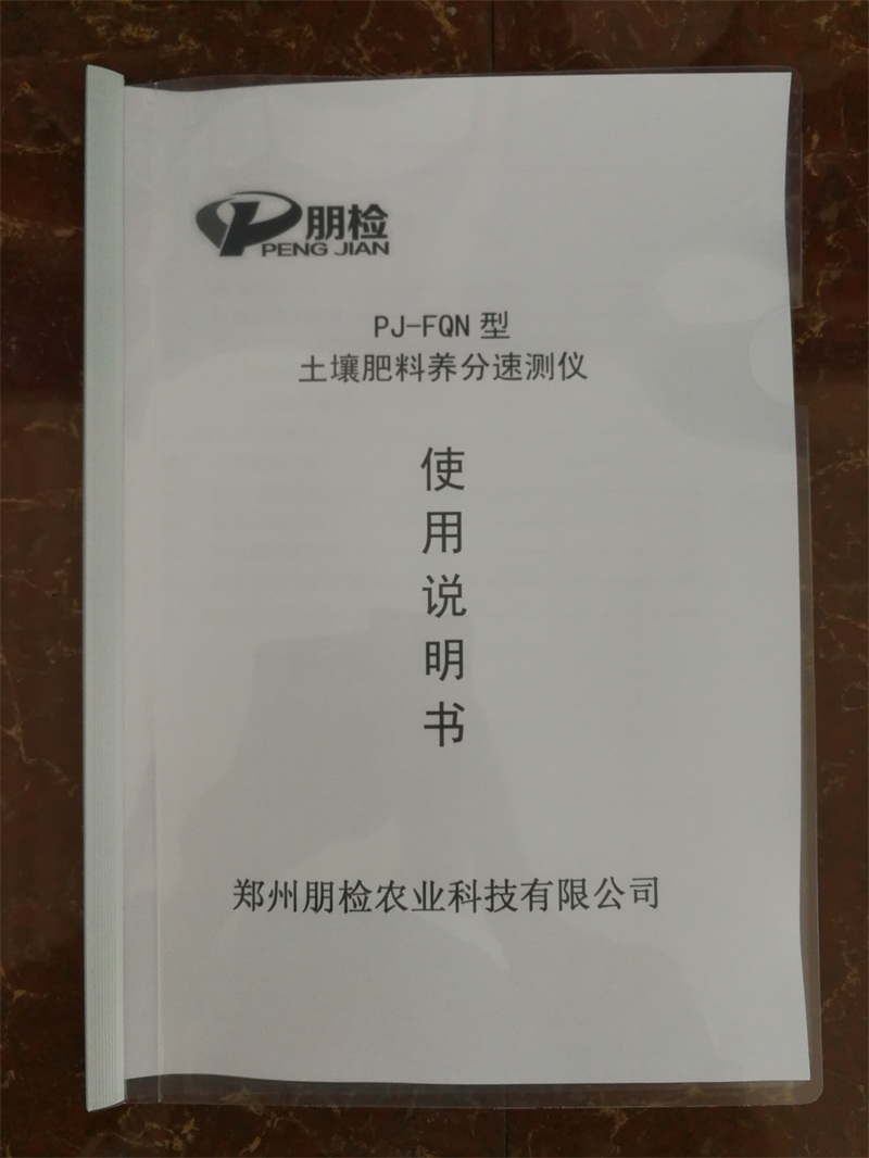 說明書圖片 說明書圖片